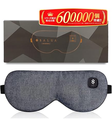 Amazon.co.jp: ホットアイマスク USB 充電式 アイマスク 【 コードレス